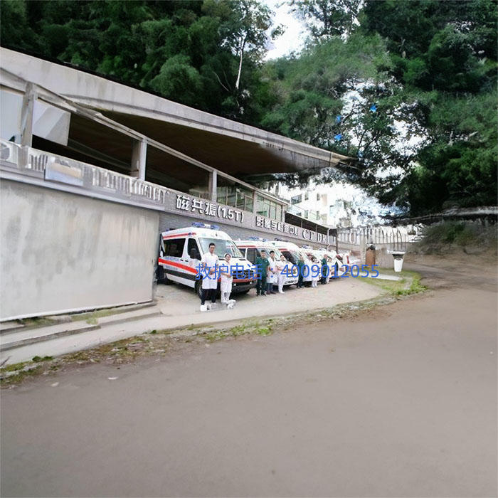 出租急救车电话号码